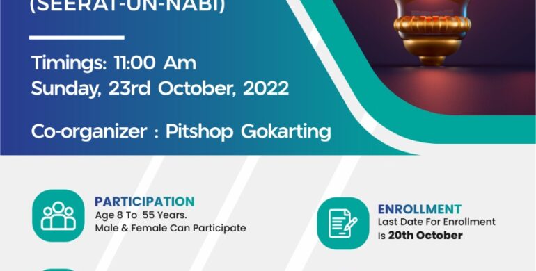 2nd Seerat Quiz Competition